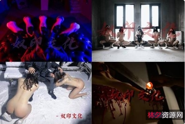 奇妙独家：奇妙独家封神某推新晋大神奴印文化