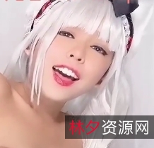 商品转载搬运KittyxKum阿嘿顔白毛騷貓放飞自我白絲1V461MB百度盘