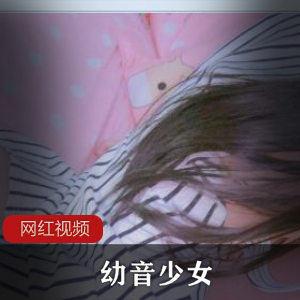 幼音少女网格衫42P3V