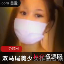 双马尾美少女和男主播的妹子风格