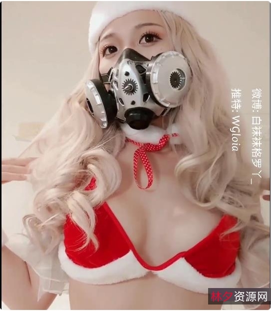 微博网红的巨峰妹子白袜袜格罗丫