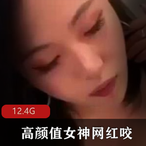 高颜值女神网红咬合集12G