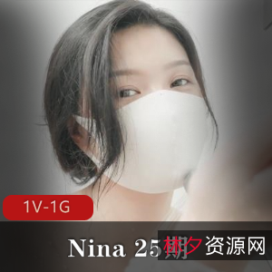 Nina25期[1V-1G]：自拍女主手J用脚道就娆时长34分钟，下载确认