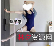 推特最新BGM变装L舞合集，网红身材颜值视频，忍俊不禁下载体验