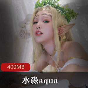 水淼aqua_绅士女神资源合集，玉藻前、原神、神里绫华，400MB