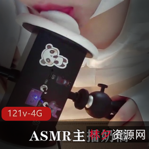 主播奶橘合集：睡眠质量提升，121V4.6G视频资源等你来体验