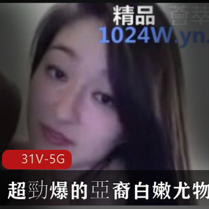 跨越种族的爱情：亚裔白嫩尤物与非裔大物件男性的故事