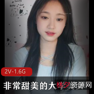 大学美女临界十缨全露脸自拍，水龙弹技巧惊艳全场，2V视频作品1.6G大小，主播资源下载收藏！