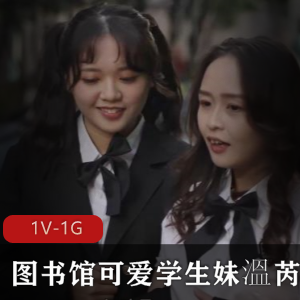 某传媒最新作品：学姐溫芮欣与学弟悄悄话，时长35分钟