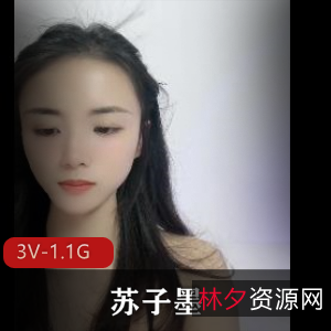 苏子墨：最美女神自拍直播，颜值担当小姐姐身材完美，下载观看！