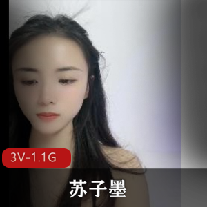 苏子墨：最美女神自拍直播，颜值担当小姐姐身材完美，下载观看！