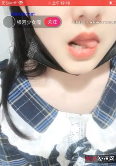 校园妹子银河少女高清mp4视频，极致妹子呐喊自我，黄瓜滴蜡原画质