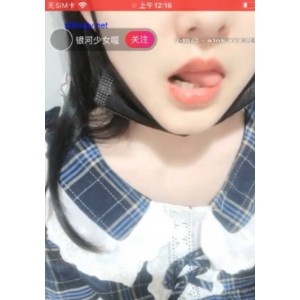 校园妹子银河少女高清mp4视频，极致妹子呐喊自我，黄瓜滴蜡原画质