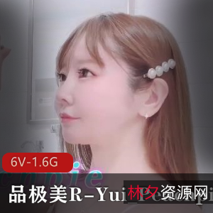 Yui_Peachpie自拍6部1.6G完整版，身材比例完美，全L无保护作品，福利姬露脸爆弄