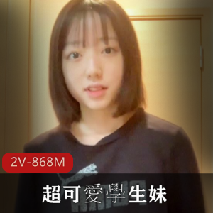 岛国学生妹自拍爆火视频，可爱未CN跳舞亮点