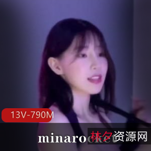 韩国气质女神minarocket舞蹈视频下载，前女团成员曝光财阀别墅事件引关注