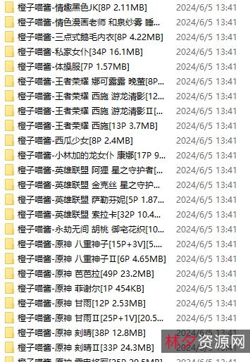 橙子喵酱：福利姬的cosplay图集，千张照片等你下载！