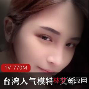 台湾人气模特艾希：下水道自拍视频，时长17分钟，颜值反差制作精美，车灯下的真实展现，立即下载！