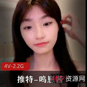 呜崽酱：女神颜值巅峰自拍视频，嫩妩媚优质身姿令人倾倒