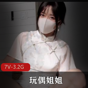 火爆网红玩偶姐姐HongKongDoll自拍视频大放送！5月26日发布，时长50分钟，手机电脑通吃！