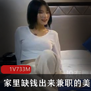 缺钱mei+nu+jian+zhi，酒店C位嗨翻