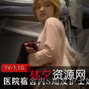 护士妹在医院宿舍剪了时尚的短发