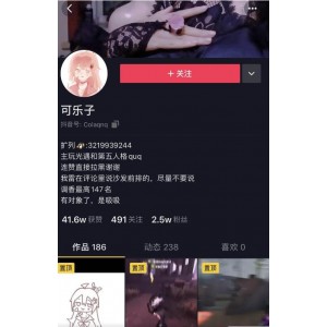 可乐子宝宝视频合集抖音退圈可爱瞬间