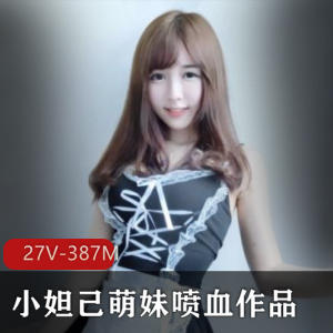 小妲己萌妹纸合集
