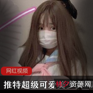 超级可爱美少女嗝崽,5套作品小合集,25视频148照片417MB