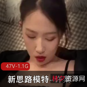 广州新思路模特许某热搜事件曝光！特推老司机必看，47个视频总大小1.1G！