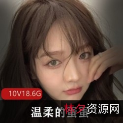 温柔的蛋蛋女神萌小猫系列18.6G合集