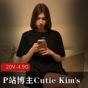 CutieKim's全新作品：用嘴坐桩进入怼脸上，P站超人气博主更新，3月23日上贤妗