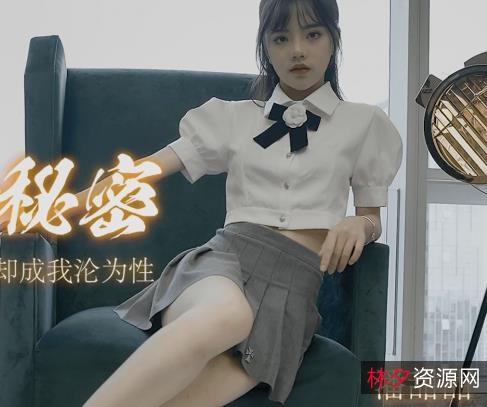 水果传媒绝版资源：潘甜甜三部作品合集，颜值妹子身材绝美