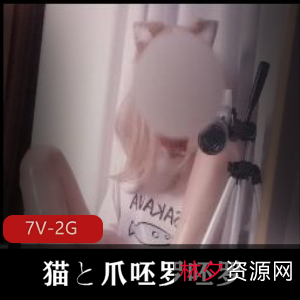 Lostwind10：伪娘美腿炮击大片，道具观看不容错过