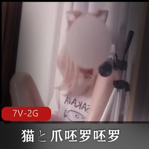 Lostwind10：伪娘美腿炮击大片，道具观看不容错过