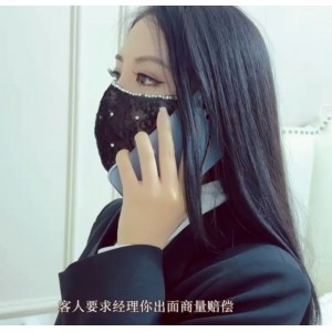 黑丝御姐加奈学姐，明星级吸引力，女在上滚烫某处，极深颜媚无敌，1V+2.12G百度云下载
