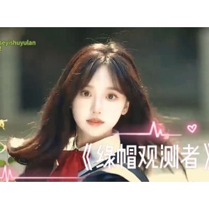 绿M神剧情-用嘴多人游合集7V-1.9G剪辑出品