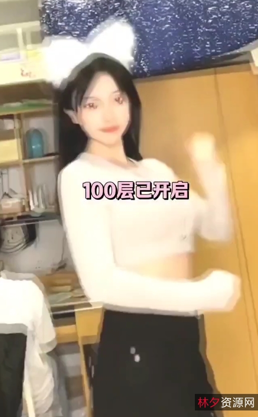 百层挑战:玩铁舞节奏,小姐姐buy1take2,推特博主Strk制作