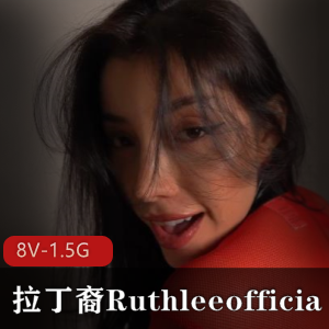疯传火爆！拉丁裔女主Ruthleeofficial的作品集，服装妆容惊艳，喜欢吃棒棒糖的小泰迪