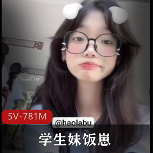 福利姬自拍短片5V-781M，35分钟原汁原味学妹风采