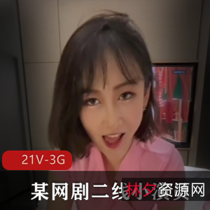 稀有神颜！大二艺术生于利，网剧小演员，视频疯传！