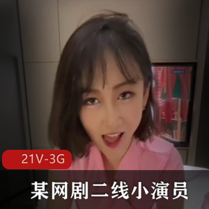 稀有神颜！大二艺术生于利，网剧小演员，视频疯传！