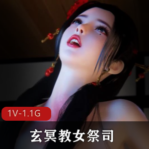 古风江湖：玄冥教女祭司番外番，大混战前奏，特色女主引爆火爆风暴！1V-1.1G-25分