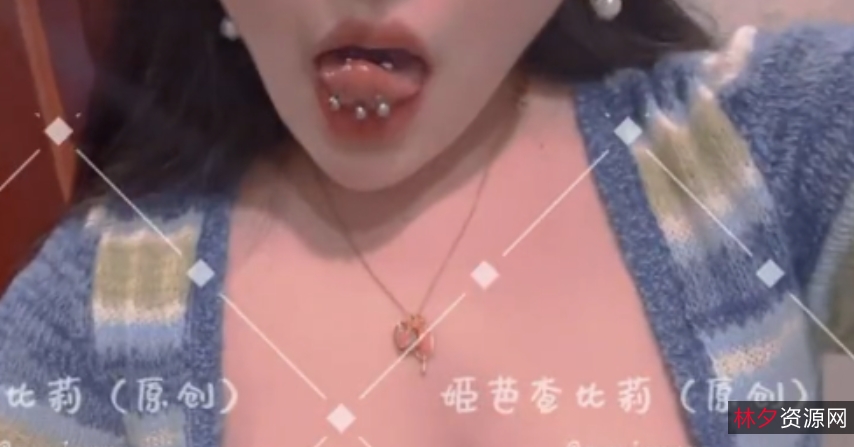 姬芭查比莉的马桶小狗秀631m：收藏百度ED2K视频