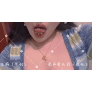 姬芭查比莉的马桶小狗秀631m：收藏百度ED2K视频