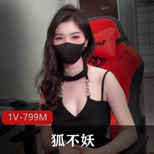狐不妖电竞陪玩：美颜小姐姐自拍29分钟，棒棒糖手套惊喜，传媒热议下载