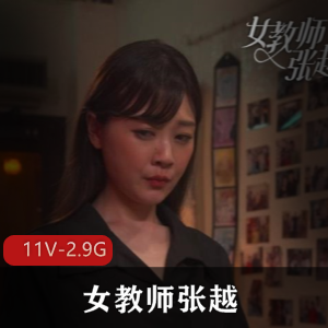 上一身车衣非常时尚。她还喜欢吃棒棒糖，这也是她在剧中的一个特点。这部短剧更新及时，同时也是一部套路作品，但它的制作和表现都非常出色，绝对值得一看。如果你对这部短剧感兴趣，可以在网上下载观看。
