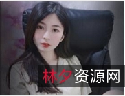 Lisa的视频精选：久妖网红合作合集