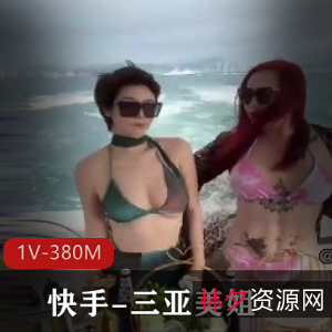 三亚美姐豪车自拍视频曝光，真实生活大揭秘！