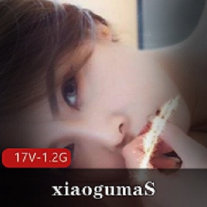 推特女神【xiaogumaS】付费解锁S级翘臀大长腿